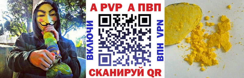 Все наркотики Гатчина Гашиш Каннабис Alpha-PVP Галлюциногенные грибы МЕФ