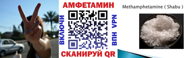 Amphetamine VHQ  Гатчина 