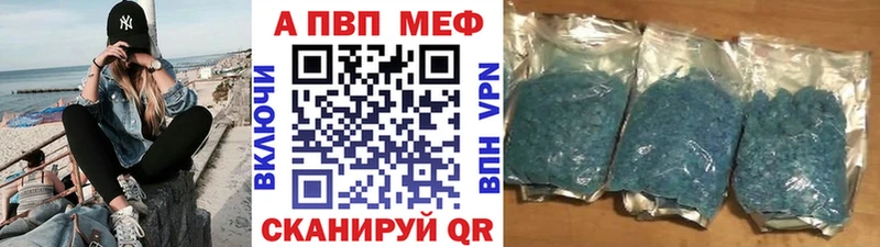 APVP СК Гатчина