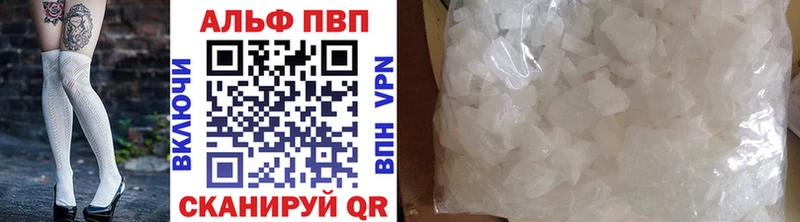 A PVP Соль Гатчина