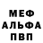 Амфетамин Розовый AddY.