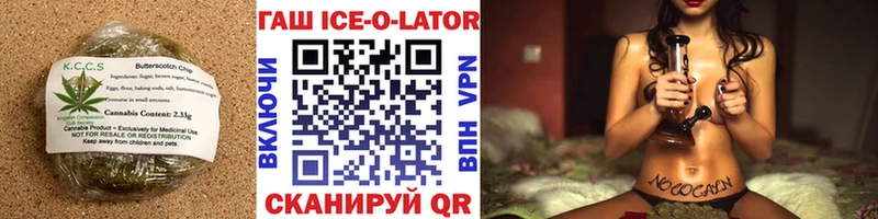 дарк нет Telegram  Гатчина  Cannafood марихуана 