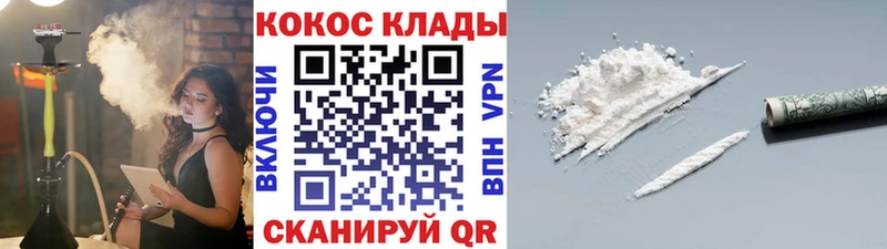 сколько стоит  Гатчина  КОКАИН FishScale 