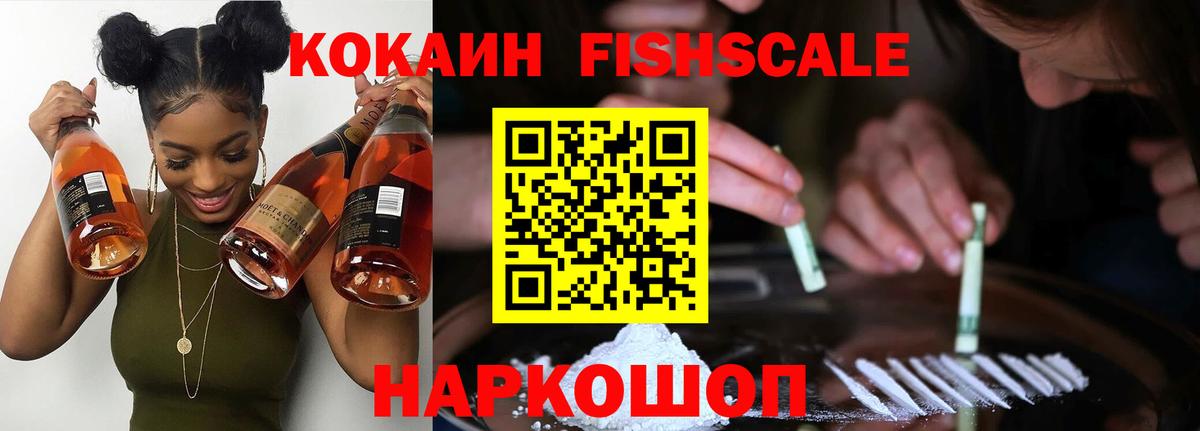 КОКАИН Перу  COCAIN Перу  Гатчина  Вход с VPN 