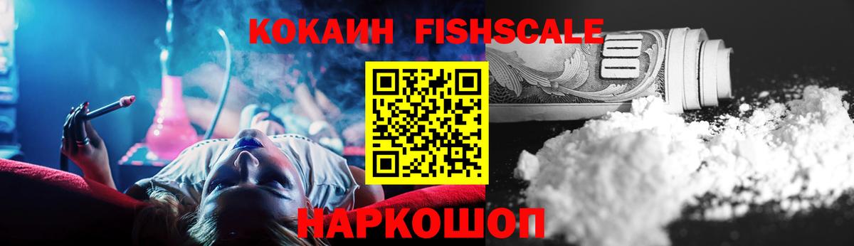 Кокаин Эквадор Гатчина