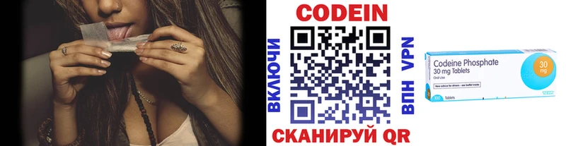 KRAKEN как зайти  Гатчина  Кодеиновый сироп Lean напиток Lean (лин) 