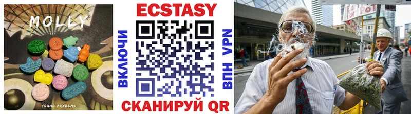 блэк спрут ONION  Гатчина  Ecstasy Philipp Plein 