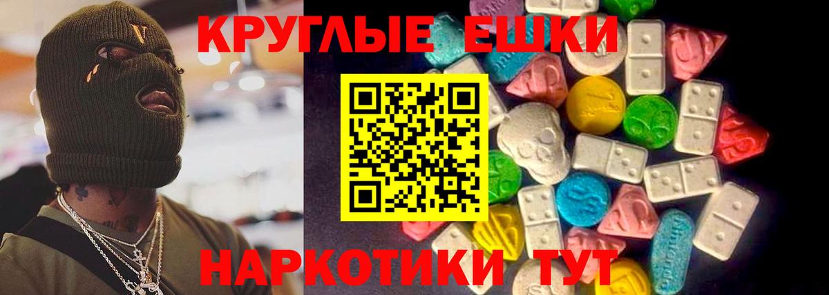 Экстази TESLA Гатчина