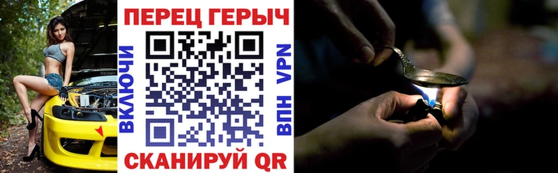 ГЕРОИН Heroin  kraken ССЫЛКА  Гатчина 