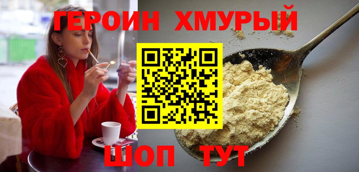 Меф Гатчина