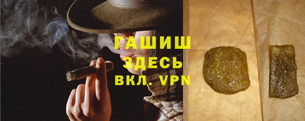 марки lsd Белоозёрский
