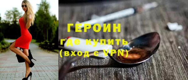первитин Снежинск