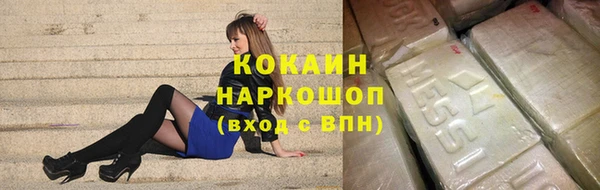 ALPHA-PVP Балабаново