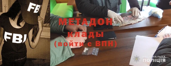 ALPHA-PVP Балабаново