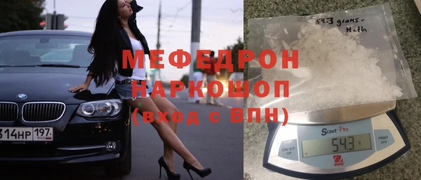 ALPHA-PVP Балабаново