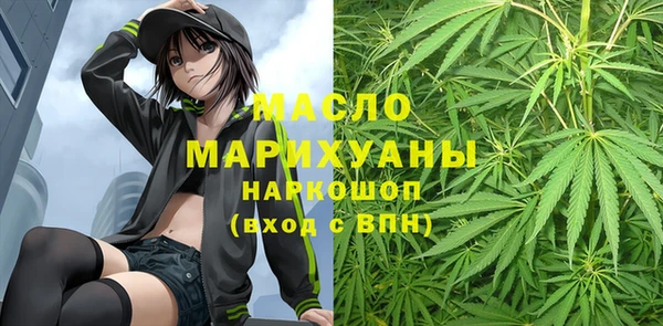наркотики Снежногорск