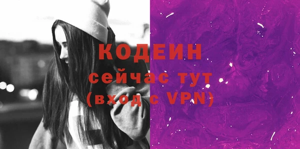 кокаин колумбия Слюдянка