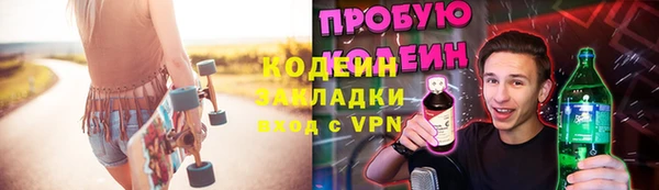ALPHA-PVP Балабаново