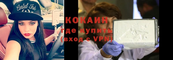 ALPHA-PVP Балабаново