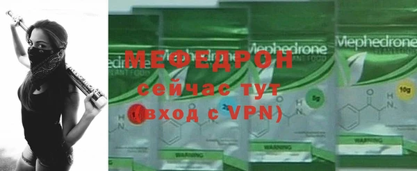 первитин Снежинск