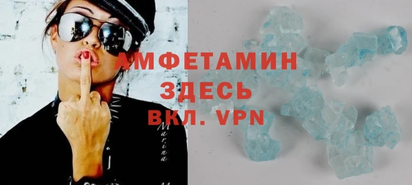 ALPHA-PVP Балабаново