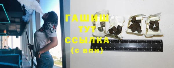 ALPHA-PVP Балабаново