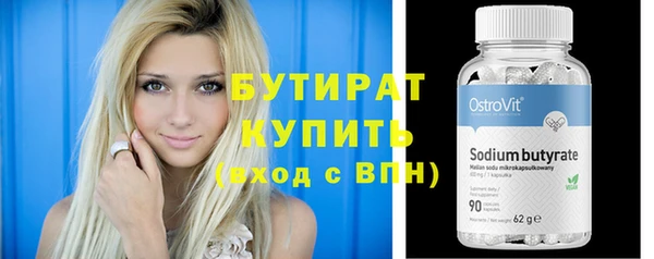 2c-b Баксан