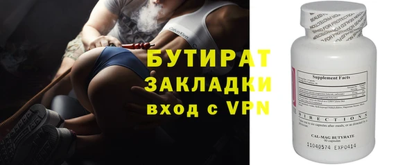 наркотики Снежногорск