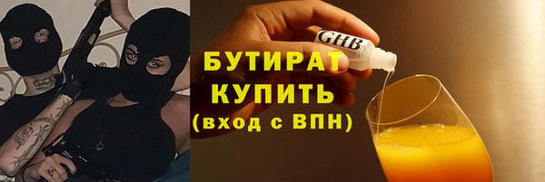 дурь Белокуриха