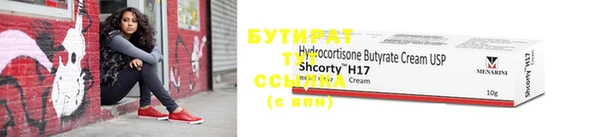 PSILOCYBIN Балахна