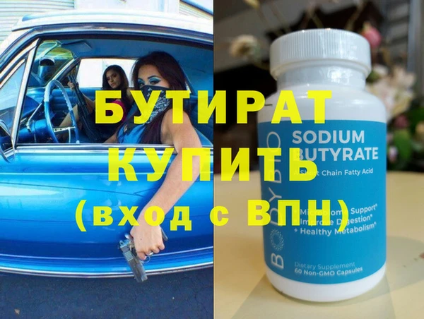 PSILOCYBIN Балахна