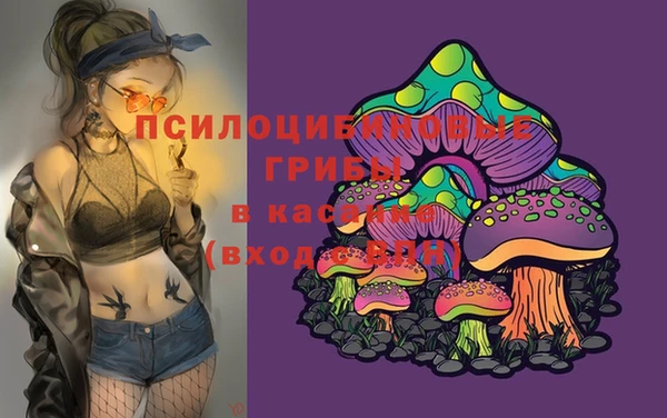 ALPHA-PVP Балабаново