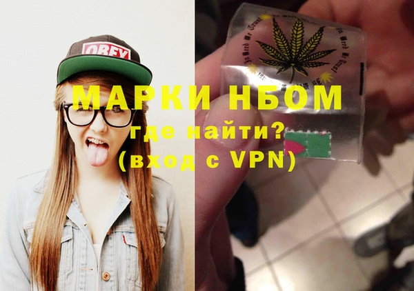 первитин Снежинск