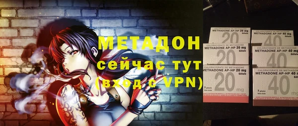 ALPHA-PVP Балабаново