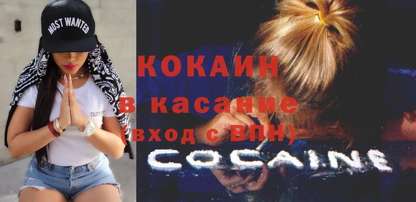 2c-b Баксан