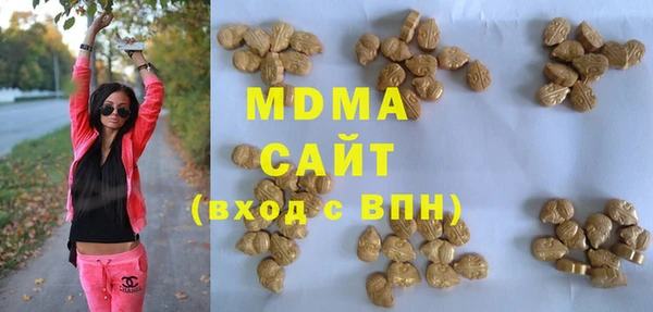 PSILOCYBIN Балахна