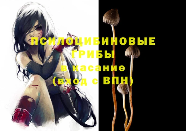ALPHA-PVP Балабаново