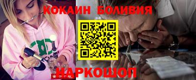 мефедрон VHQ Балаково