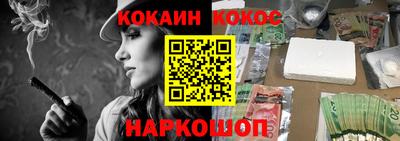 мефедрон VHQ Балаково