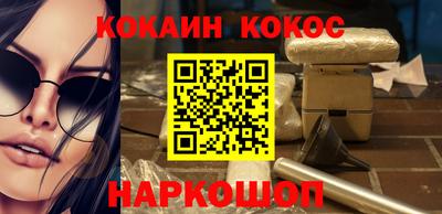 мефедрон VHQ Балаково
