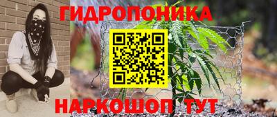 сатива Балашиха