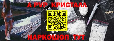 сатива Балашиха