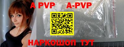мефедрон VHQ Балаково
