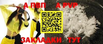 сатива Балашиха