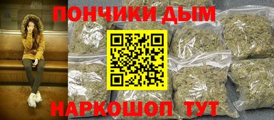 мефедрон VHQ Балаково
