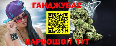 сатива Балашиха
