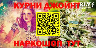 каннабис Коммунар