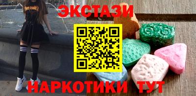 ГАЛЛЮЦИНОГЕННЫЕ ГРИБЫ Балахна