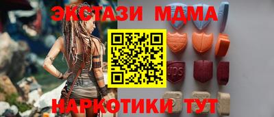 мефедрон VHQ Балаково