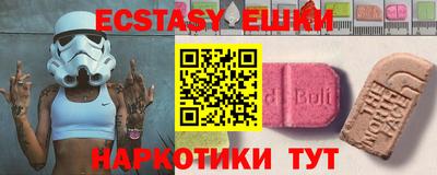 мефедрон VHQ Балаково